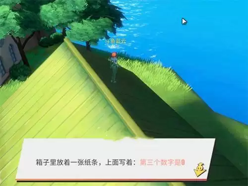 航海王热血航线老海盗的激励线索密码位置一览