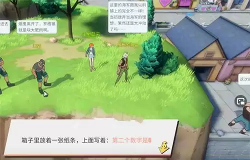 航海王热血航线老海盗的激励线索密码位置一览