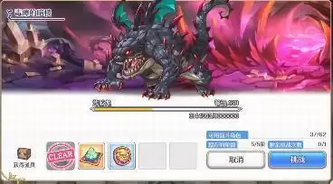 公主连结EX2地下城毒瘴的暗棱速通攻略