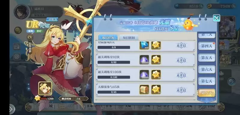 姬斗无双商店购买推荐 新手商店买什么好