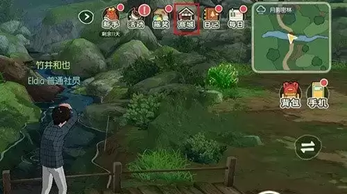 小森生活钓鱼方法详解 鱼饵哪里去找