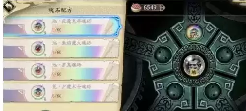 《天地劫:幽城再临》魂砾获取攻略