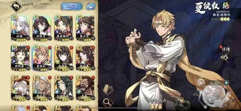 《天地劫：幽城再临》ssr碎片使用建议