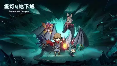 《提灯与地下城》圣物爆率介绍