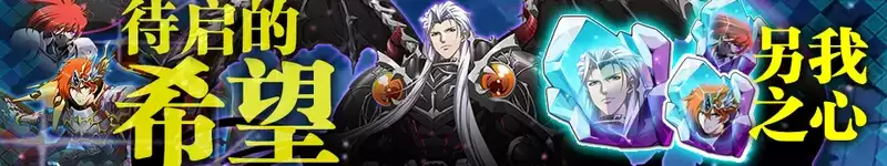 《梦幻模拟战》3月18日更新内容一览