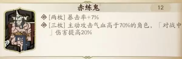 《天地劫：幽城再临》皇甫申魂石搭配攻略