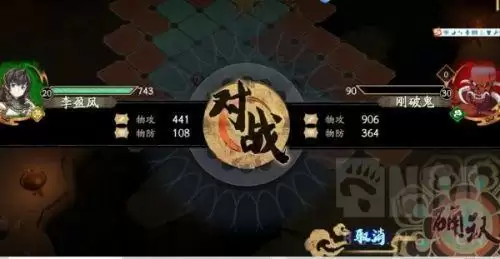 天地劫幽城再临10级雷脉怎么打？10级雷脉低配通关攻略图片1