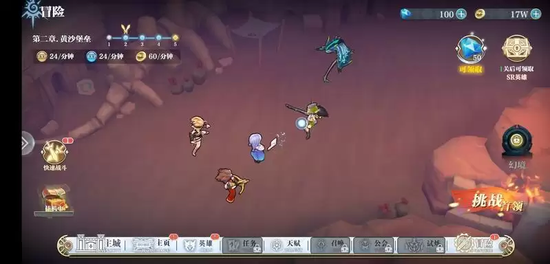 姬斗无双2首次十连选什么？姬斗无双2角色排行榜图片1