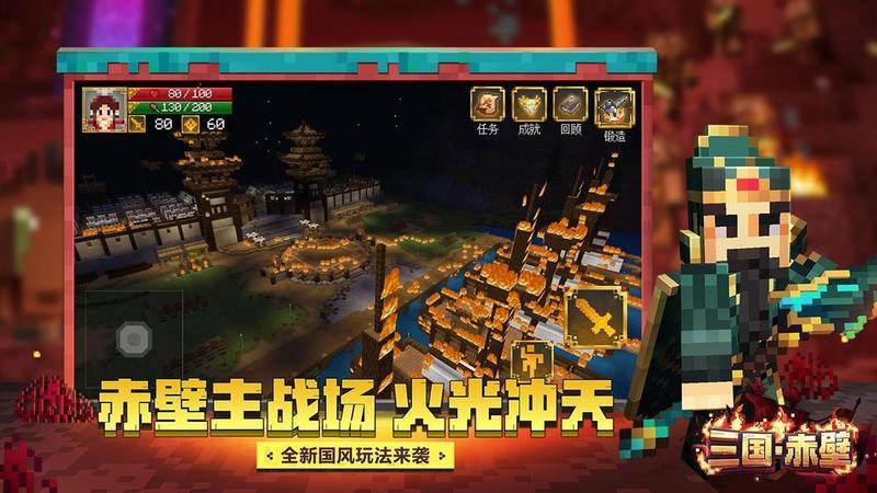 Minecraft我的世界Java游戏图3