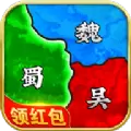 真策略三国