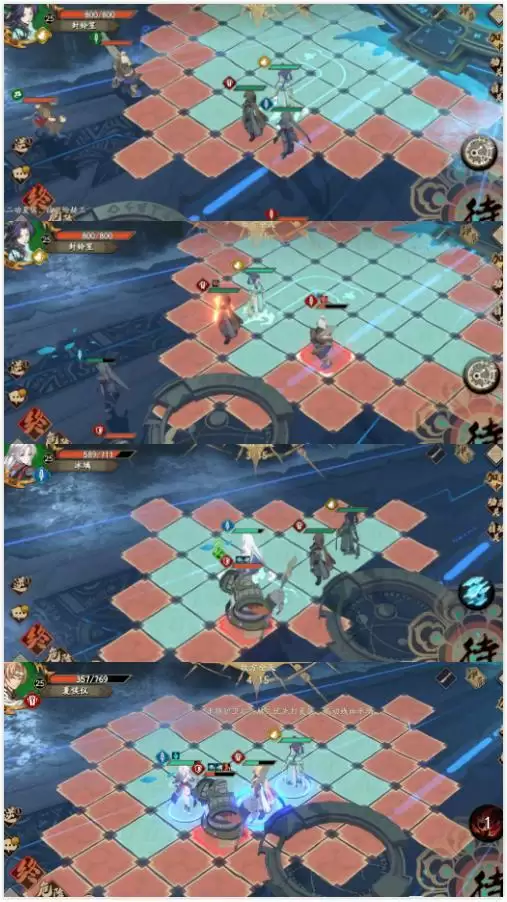 天地劫幽城再临归真第一章通关攻略大全