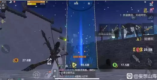 妄想山海风露浊位置介绍