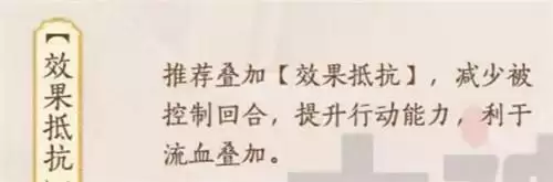 忘川风华录李秀宁技能强度分析