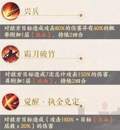 忘川风华录李秀宁技能强度分析