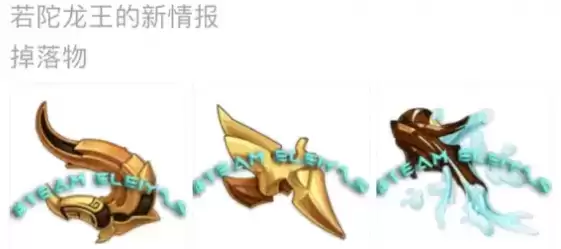 原神若陀龙王位置在哪 若陀龙王打法攻略