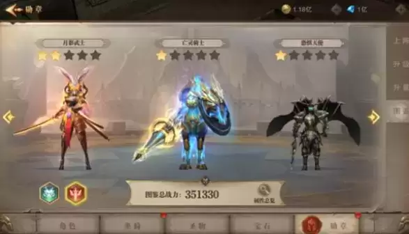 荣耀大天使怪物勋章获取方法及光环效果介绍