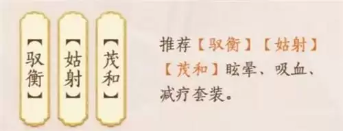 忘川风华录柳如是技能强度分析