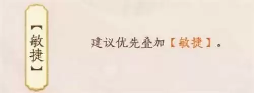 忘川风华录绿珠技能强度分析