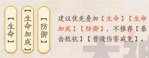 忘川风华录卫青技能强度分析