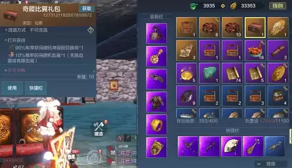 妄想山海比翼鸟图详细打法技巧一览