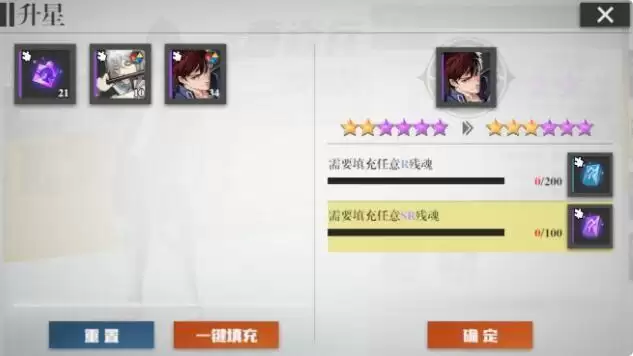 镇魂街武神躯初始号怎么刷?初始角色哪个好图片1