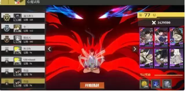 镇魂街武神躯初始号怎么刷?初始角色哪个好图片2