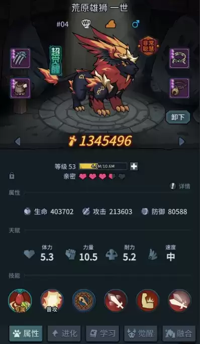 提灯与地下城大师5通关阵容攻略分享