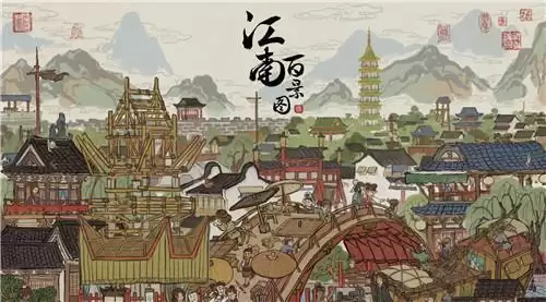 江南百景图嵇康怎么获取?嵇康珍宝选择推荐图片1