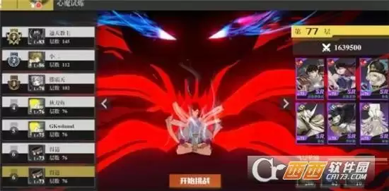 镇魂街武神躯开局技巧分享 开局如何快速上手, 镇魂街武神躯开局技巧分享 开局如何快速上手 镇魂街武神躯开局技巧分享 开局如何快速上手, 镇魂街武神躯开局技巧分享 开局如何快速上手