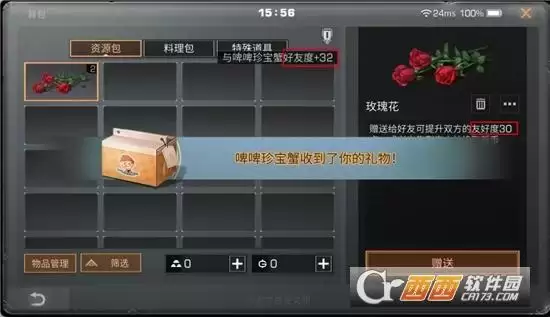 明日之后白色心语活动玩法一览 白色心语活动怎么玩, 明日之后白色心语活动玩法一览 白色心语活动怎么玩 明日之后白色心语活动玩法一览 白色心语活动怎么玩, 明日之后白色心语活动玩法一览 白色心语活动怎么玩