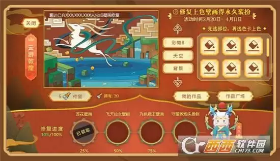 迷你世界五周年活动详情一览 五周年有哪些活动, 迷你世界五周年活动详情一览 五周年有哪些活动