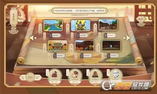 迷你世界五周年活动详情一览 五周年有哪些活动, 迷你世界五周年活动详情一览 五周年有哪些活动