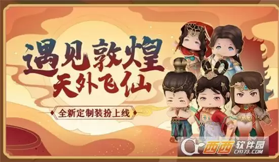 迷你世界五周年活动详情一览 五周年有哪些活动, 迷你世界五周年活动详情一览 五周年有哪些活动