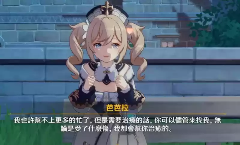 原神诺艾尔六结局速刷攻略 诺艾尔击杀方法详解