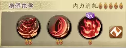 天地劫幽城再临韩千秀技能搭配攻略 技能怎么搭配最好