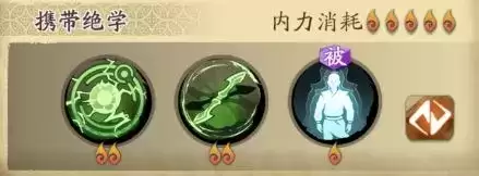 天地劫幽城再临皇甫申技能搭配指南 输出、辅助技能搭配攻略