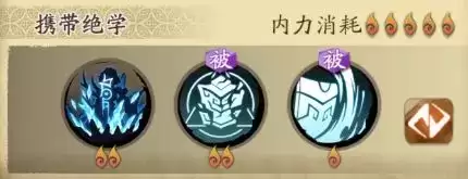 天地劫幽城再临阴歙五内搭配攻略 阴歙技能搭配