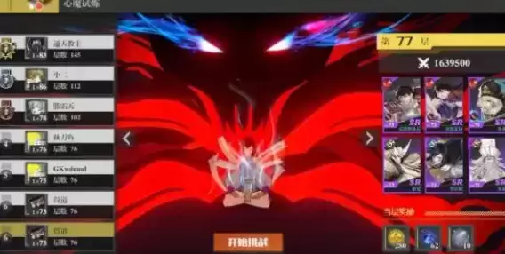 镇魂街武神躯初始角色刷哪个好