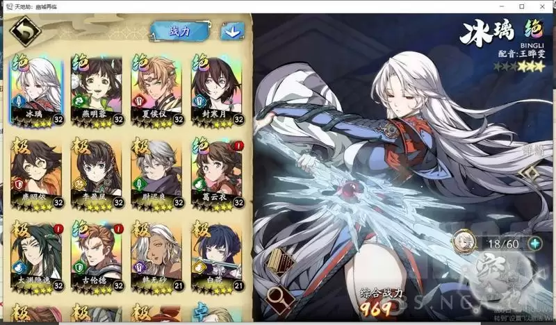 天地劫幽城再临40火创本通关攻略 40火本怎么打好