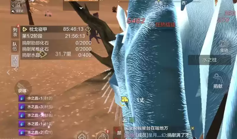 妄想山海枕戈寝甲自动攻略 枕戈寝甲材料速刷指南