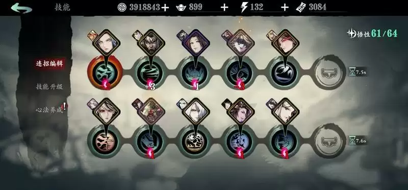 影之刃3双奥义铁公主平民玩法攻略