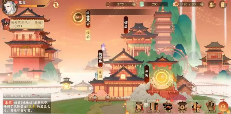 忘川风华录寻英攻略 寻英玩法详细介绍图片1