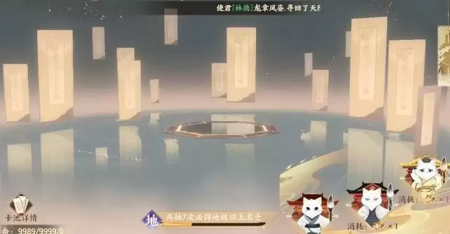 忘川风华录李世民怎么选?李世民天命羁绊一览图片2