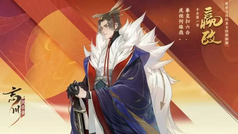 忘川风华录开局角色推荐 开局角色怎么选好?图片2