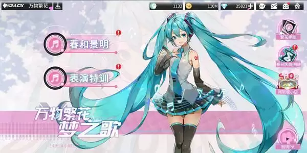 高能手办团时尚研习三星阵容攻略 时尚研习进阶难度攻略图片1