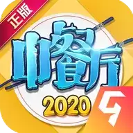 中餐厅