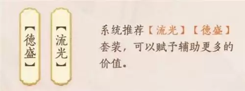 忘川风华录石崇技能强度分析