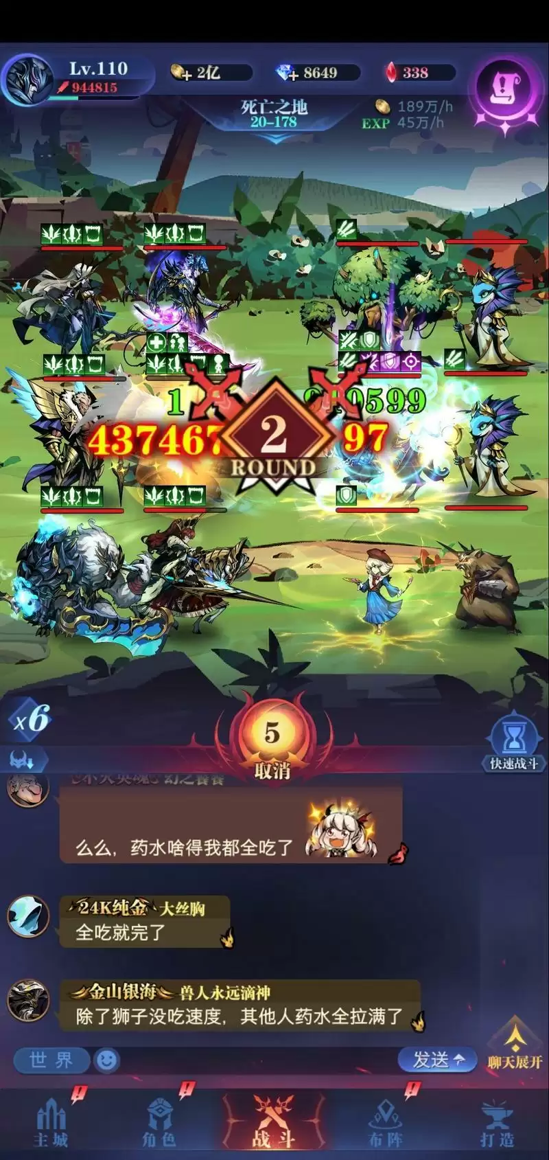 古代战争20-177通关攻略