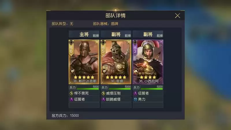 征服与霸业七级地开荒攻略 新手开荒技巧分享