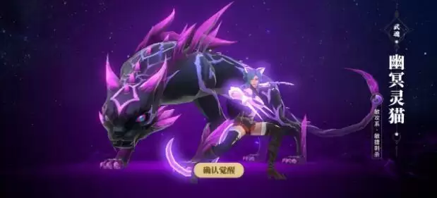 斗罗大陆2绝世唐门双生武魂怎么觉醒？双生武魂觉醒方法介绍图片2